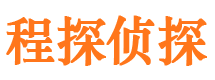 遂川市调查取证